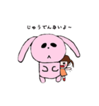 ぴたっとくっつくおんなのこ（個別スタンプ：21）