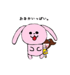 ぴたっとくっつくおんなのこ（個別スタンプ：25）