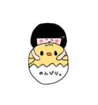 ぴたっとくっつくおんなのこ（個別スタンプ：32）