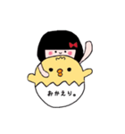 ぴたっとくっつくおんなのこ（個別スタンプ：35）