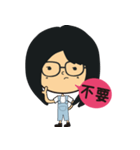 The girl wearing black glasses（個別スタンプ：15）