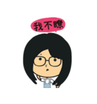 The girl wearing black glasses（個別スタンプ：23）