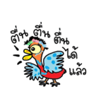 Fun happy rooster（個別スタンプ：1）