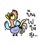 Fun happy rooster（個別スタンプ：29）