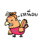 Fun happy rooster（個別スタンプ：32）