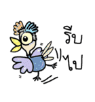 Fun happy rooster（個別スタンプ：36）