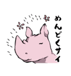 何かを諦めたサイ（個別スタンプ：1）