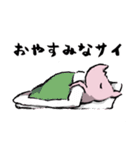 何かを諦めたサイ（個別スタンプ：2）