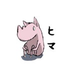 何かを諦めたサイ（個別スタンプ：6）