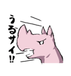 何かを諦めたサイ（個別スタンプ：11）