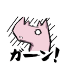 何かを諦めたサイ（個別スタンプ：12）