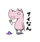 何かを諦めたサイ（個別スタンプ：14）