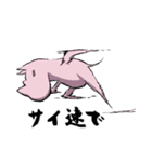 何かを諦めたサイ（個別スタンプ：15）