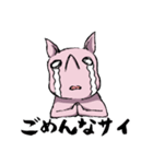 何かを諦めたサイ（個別スタンプ：16）