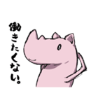何かを諦めたサイ（個別スタンプ：17）