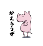 何かを諦めたサイ（個別スタンプ：19）