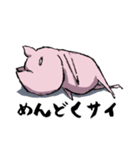 何かを諦めたサイ（個別スタンプ：20）