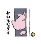 何かを諦めたサイ（個別スタンプ：21）