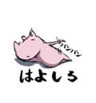 何かを諦めたサイ（個別スタンプ：26）