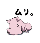 何かを諦めたサイ（個別スタンプ：29）