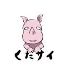 何かを諦めたサイ（個別スタンプ：31）