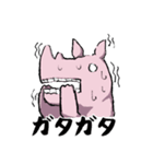 何かを諦めたサイ（個別スタンプ：33）