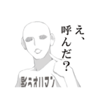なんか影うすいそんなやつ（個別スタンプ：2）
