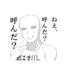 なんか影うすいそんなやつ（個別スタンプ：3）