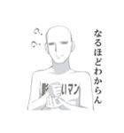 なんか影うすいそんなやつ（個別スタンプ：5）
