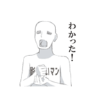 なんか影うすいそんなやつ（個別スタンプ：6）