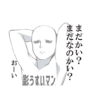 なんか影うすいそんなやつ（個別スタンプ：7）