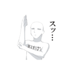 なんか影うすいそんなやつ（個別スタンプ：10）