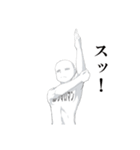 なんか影うすいそんなやつ（個別スタンプ：11）
