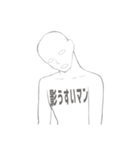 なんか影うすいそんなやつ（個別スタンプ：14）