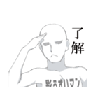 なんか影うすいそんなやつ（個別スタンプ：22）