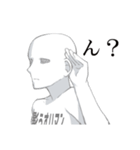 なんか影うすいそんなやつ（個別スタンプ：24）