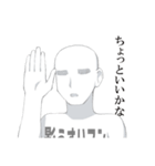 なんか影うすいそんなやつ（個別スタンプ：25）