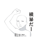 なんか影うすいそんなやつ（個別スタンプ：27）