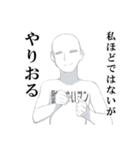 なんか影うすいそんなやつ（個別スタンプ：28）