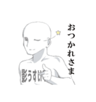 なんか影うすいそんなやつ（個別スタンプ：29）