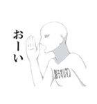 なんか影うすいそんなやつ（個別スタンプ：31）