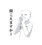 なんか影うすいそんなやつ（個別スタンプ：32）