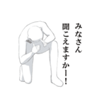 なんか影うすいそんなやつ（個別スタンプ：33）