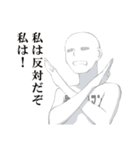 なんか影うすいそんなやつ（個別スタンプ：34）