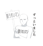 なんか影うすいそんなやつ（個別スタンプ：35）