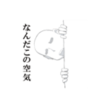 なんか影うすいそんなやつ（個別スタンプ：36）
