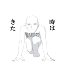 なんか影うすいそんなやつ（個別スタンプ：37）