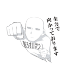 なんか影うすいそんなやつ（個別スタンプ：38）