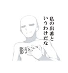 なんか影うすいそんなやつ（個別スタンプ：39）