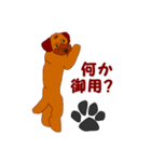 Koco（ココ）の日常（個別スタンプ：8）